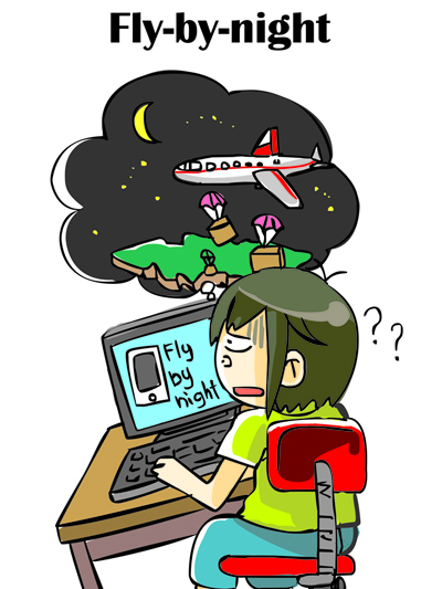 Fly-by-night插圖 Fly-by-night插圖