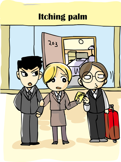 誠語辭典 - Itching (itchy) palm 誠語辭典 - Itching (itchy) palm