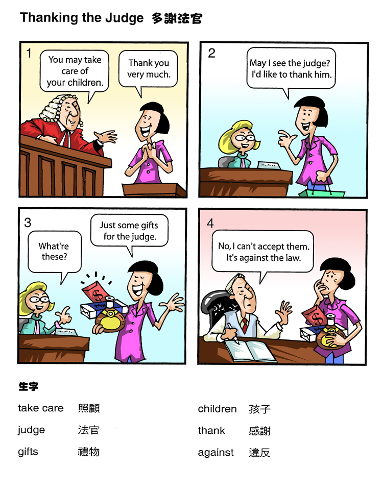 Thanking the judge comic Thanking the judge comic