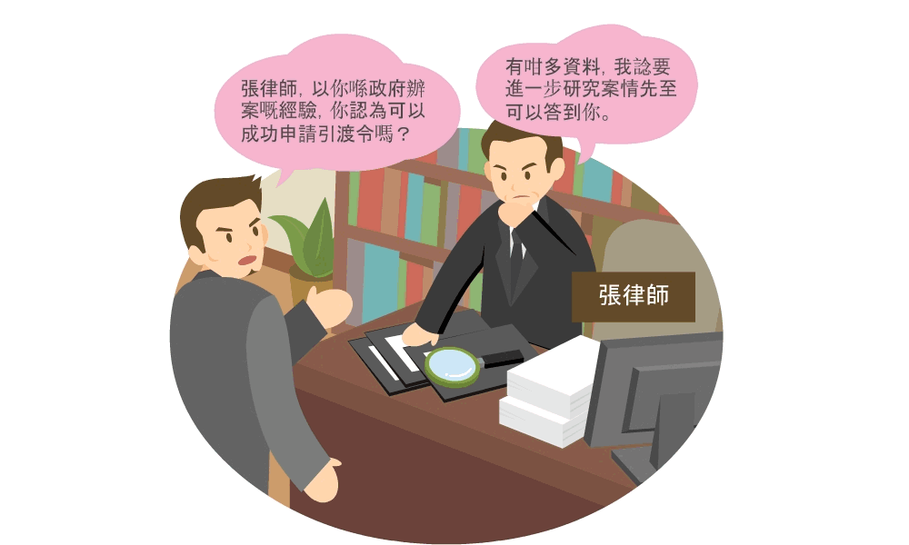 插圖2 插圖2