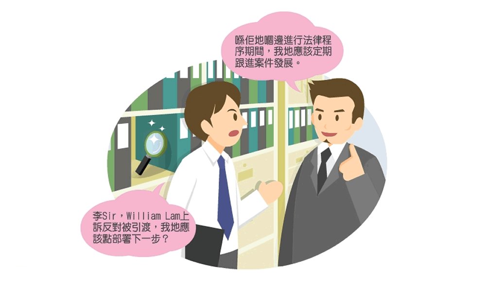 插圖2 插圖2