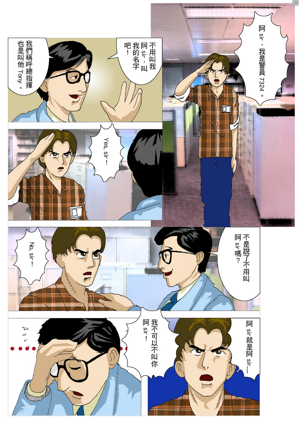 插圖二 插圖二