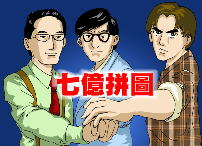 插圖一 插圖一