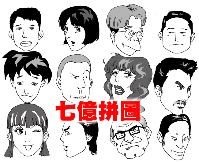 插圖一 插圖一