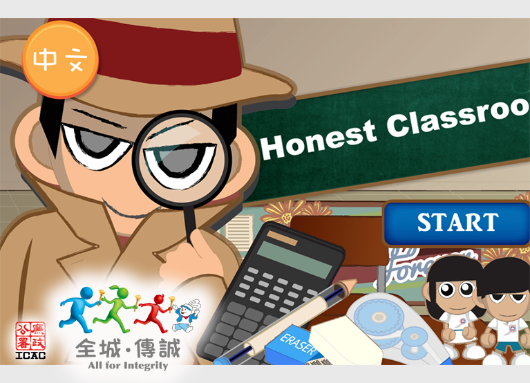 "All for Integrity" - Honest Classroom